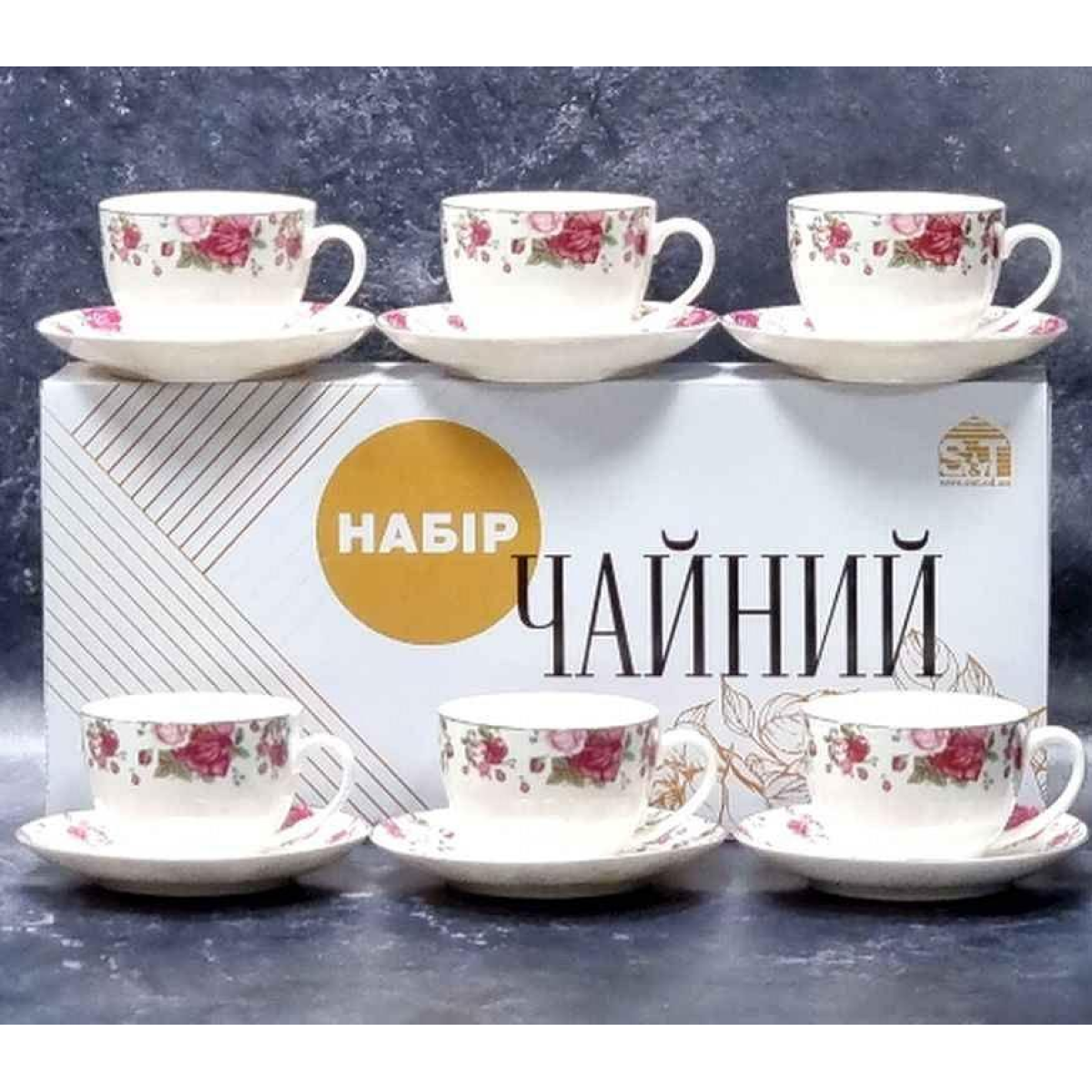 Сервіз чайний з кераміки SNT “Вінтаж“ 12 предметів на 6 персон 1753-11 Сервіз чайний з кераміки SNT “Вінтаж“ 12 предметів на 6 персон 1753-11