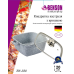Каструля 3 л Benson з антипригарним покриттям BN-320