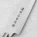 Ніж Янагіба 20,5 см Satake Masamune (ніж для суші, сашимі) 807-852